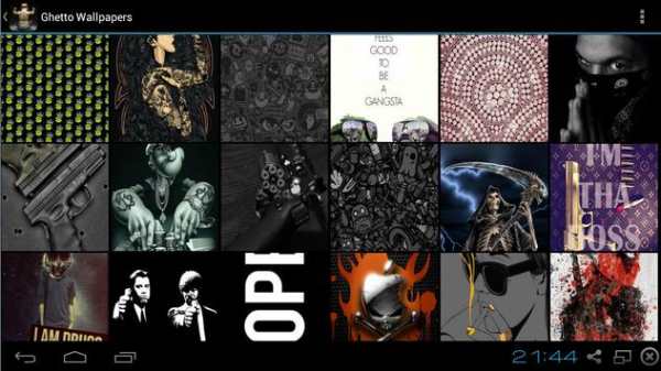 Ghetto Wallpapers screenshot 5