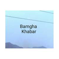 Bamgha khabar icon