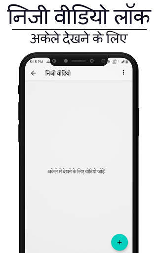 Android के लिए वीडियो प्लेयर: सभी प्रारूप प्लेयर स्क्रीनशॉट 3