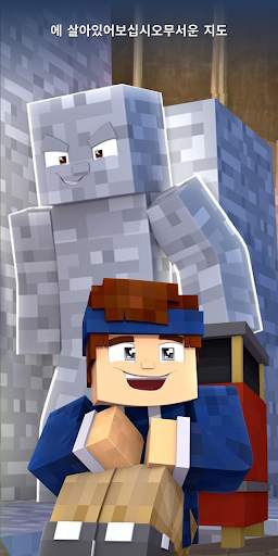 Hide and Seek for Minecraft screenshot 4