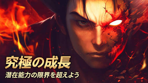 クリティカ ～天上の騎士団～ screenshot 1