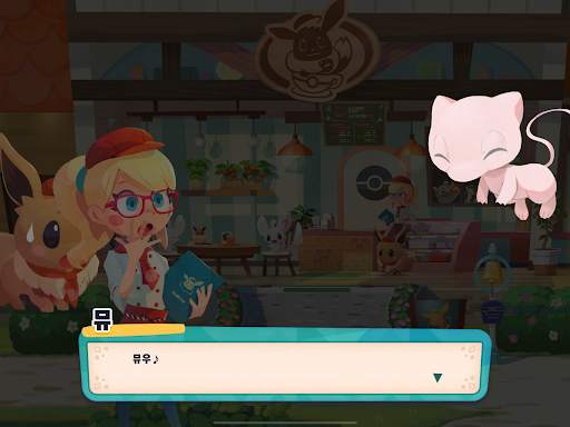 Pokémon Café ReMix screenshot 7