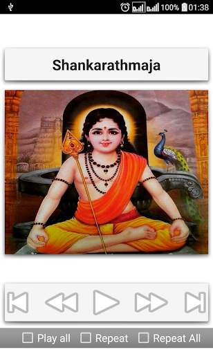Subramanya Songs Telugu screenshot 17