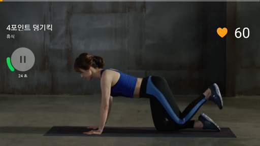 Fit Evolution Pro screenshot 8