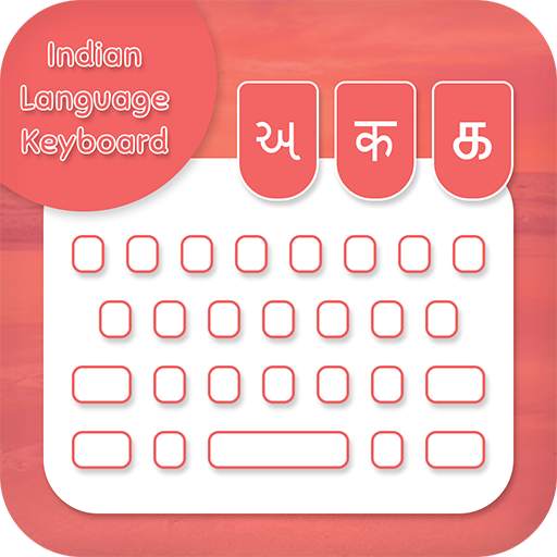 Soft Keyboard : Indian Languages 1.1