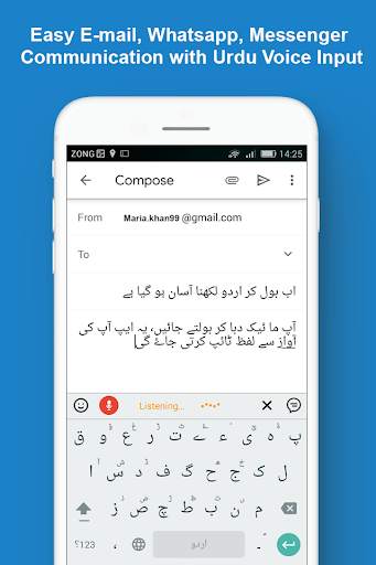 Fast Urdu Voice Keyboard App screenshot 4