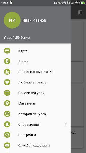 Магнолия скриншот 3