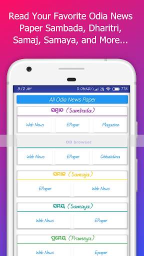 OD Browser - Fast Private & Smart screenshot 5