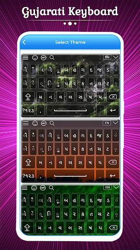 Gujarati Keyboard screenshot 5