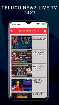 Telugu News Live TV screenshot 4