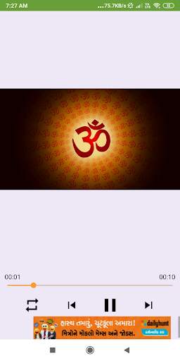 Aarti: All hindu gods screenshot 7