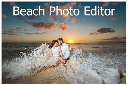 Bedroom Photo Editor screenshot 2
