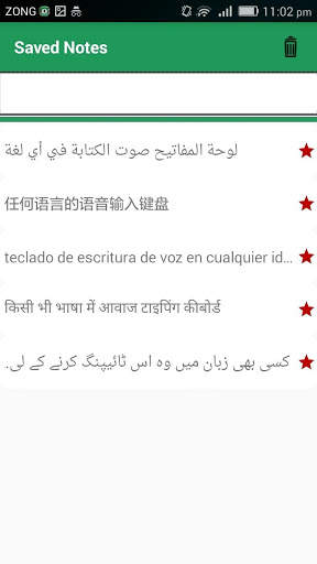 Voice Typing All Languages Keyboard Speech to Text screenshot 6