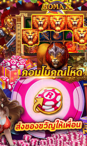 รอยัล คาสิโน - Royal Casino screenshot 2