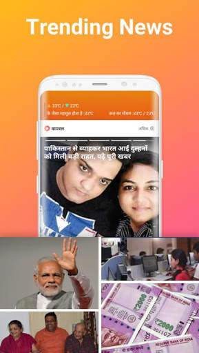 OYE! - Video, Status, News all in One App screenshot 6