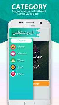 Urdu Status screenshot 1