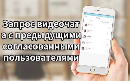 Случайный видеочат - Bubble TalkTalk скриншот 2