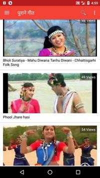 Chhattisgarhi Tube – Video, Song, Gana, DJ, Film screenshot 9