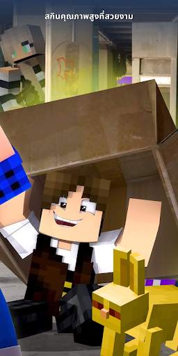 Hide and Seek for Minecraft screenshot 2