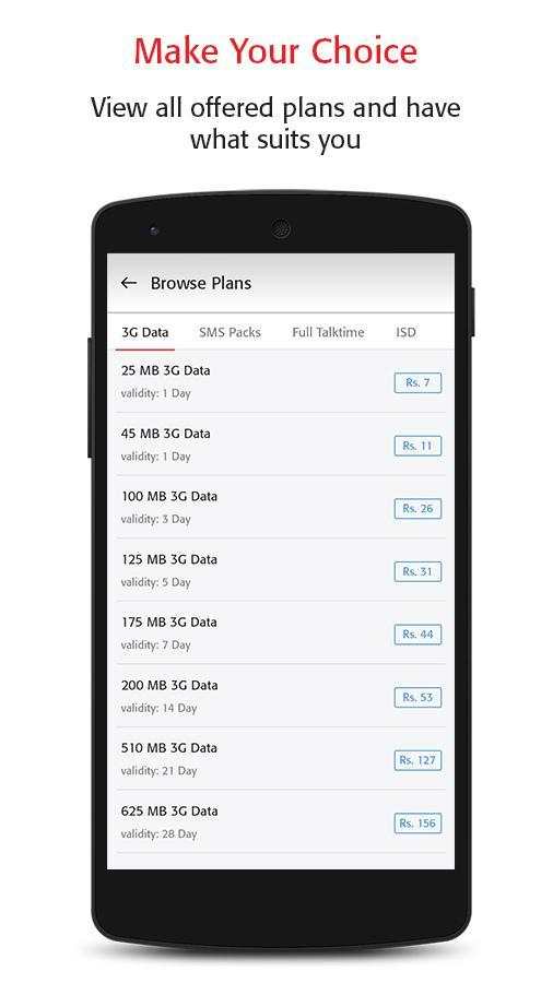 Emtel App скриншот 3