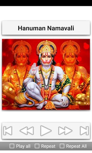 Hanuman Namavali screenshot 2