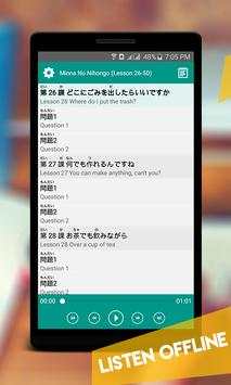 Minna No Nihongo Listening II screenshot 2