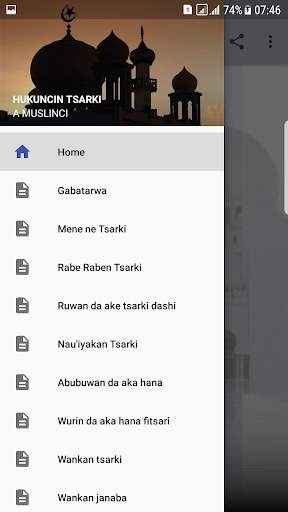 Hukuncin Tsarki A Muslinci screenshot 2