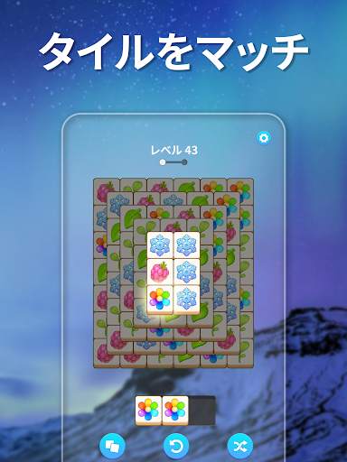Zen Match screenshot 10