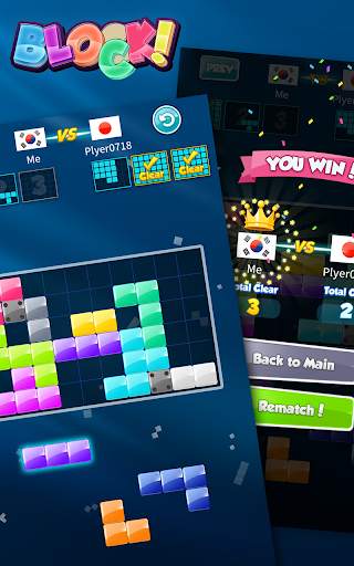 Block! screenshot 5