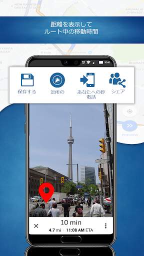 Street View Map HD: Satellite View & Earth Map screenshot 4