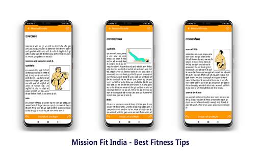 Mission Fit India - Best Fitness Tips screenshot 3