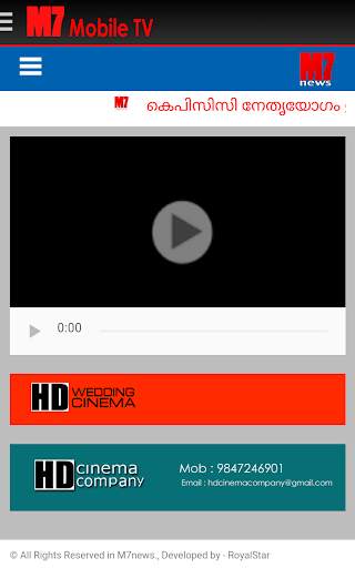 M7 Mobile TV screenshot 4