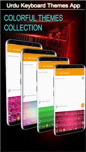Urdu Keyboard App скриншот 1