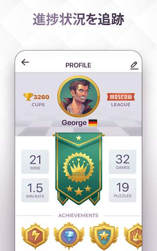 チェスロワイヤル：ボードゲームで遊ぼう screenshot 7