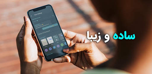 EasyGram: client for Telegram messenger screenshot 2