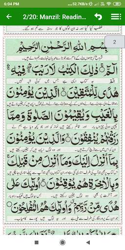 Manzil Dua: Offline reading and listening screenshot 7