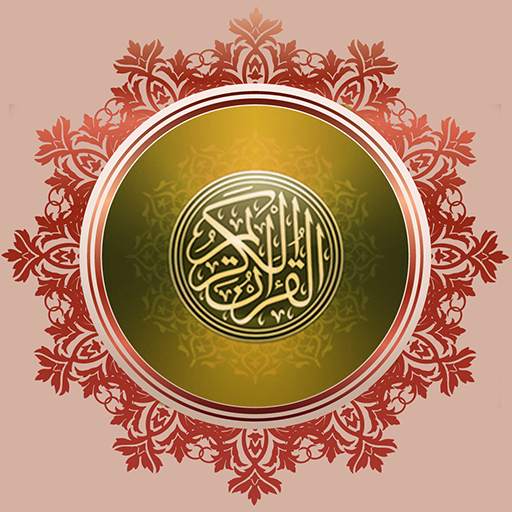 Lite Quran 4.0