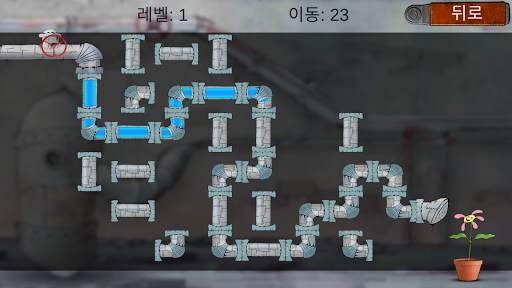 배관공2 screenshot 2