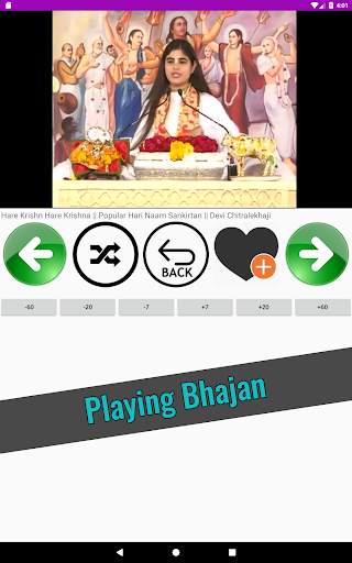 Krishna Bhajan (7000  bhajans) screenshot 12