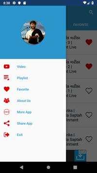 Jignesh Dada Katha screenshot 1