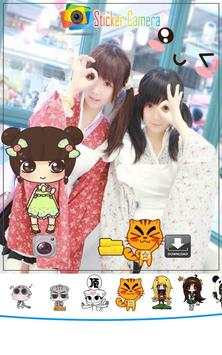 Sticker Camera screenshot 4