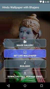 Hindu Wallpaper Bhajans - LITE screenshot 1