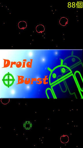 Free Game!!:avoidroid screenshot 2