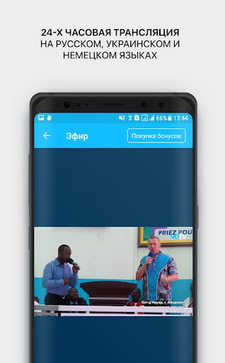 Возрождение - ТВ  канал screenshot 8
