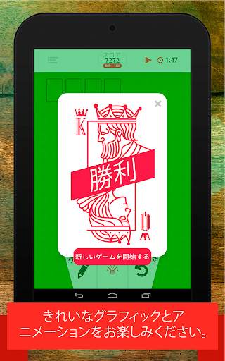 Solitaire Infinite screenshot 12