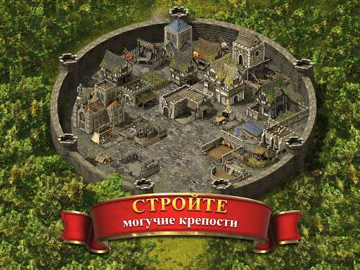 Stronghold Kingdoms скриншот 7