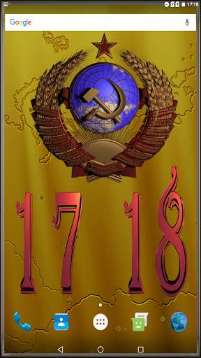 USSR coat of arms Clock screenshot 14