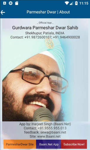 ParmesharDwar Official (Dhadrianwale) screenshot 7