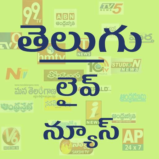 Telugu Live TV 1.1.0