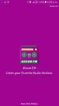 Assamese Radio online FM Live 1 تصوير الشاشة